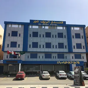  Отель Al- Reef